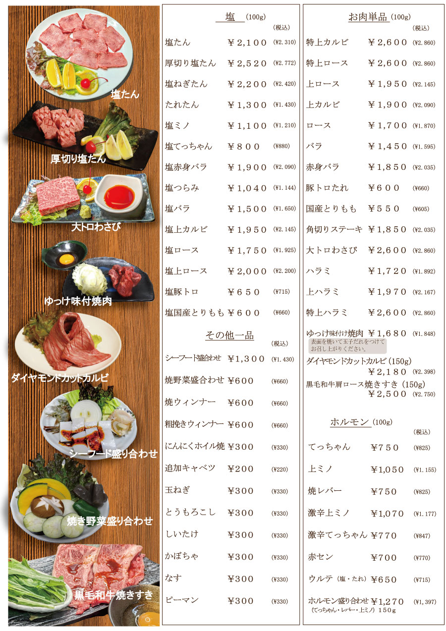 �ē� �P�i